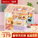 若来（Rolife）超级世界冰淇淋店diy小屋积木立体拼图成人拼装玩具儿童新年礼物