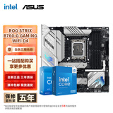 英特尔（Intel） 14代i5 主板CPU套装 主板套装 华硕ROG B760-G 小吹雪 WIFI D4 I5 14600KF盒装