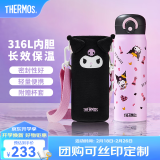 膳魔师（THERMOS）不锈钢保温杯316L不锈钢大容量便携水杯子可定制生日礼物TCMO系列 酷洛米（粉色） 500ml 内含杯套