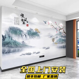 新中式客厅电视背景墙壁布沙发山水影视墙墙布壁纸顺风顺水3d壁画 无缝闪银布 定制