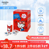 妮飘（Nepia）手帕纸 3层10抽*36包hello kitty凯蒂卡通无香印花小包纸巾便携装