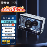 漫步者（EDIFIER）花再NEW-X光冷能量音响蓝牙音响电脑音箱台式桌面家用音响电竞游戏音箱氮化镓快速充电 生日礼物 极光白 氮化镓高能快充 潮流氛围灯