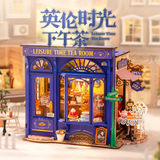 若来diy手工小屋立体拼图成人积木玩具手工拼装模型儿童生日礼物女生 英伦时光下午茶