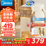 美的（Midea）【国家补贴】0塑料水路电水瓶热水瓶电热水壶烧水壶5L大容量316L不锈钢保温恒温家用电水壶10FPro