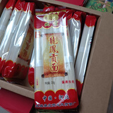 北贡故城特产龙凤贡面空心面手工抻面超细龙须面鸡蛋挂面面条河北衡水 200克X10袋北贡细面（不带礼盒）