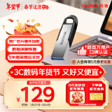 闪迪（SanDisk）256GB U盘 CZ73 安全加密 数据恢复 学习电脑办公投标 小巧便携 车载 大容量金属优盘