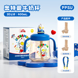 迪士尼儿童吸管奶瓶1-2-3岁-6岁一岁以上大宝宝ppsu刻度喝奶喝水学饮杯 奥特曼【属于奥特曼品牌】 400ml
