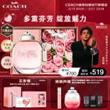 蔻驰（COACH）纽约女士淡香水50ml礼盒 节日生日礼物女送女友 情人节套装