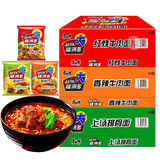 康师傅 方便面福满多香辣红烧牛肉面24袋装泡面混装整箱批发上汤排骨面 【24包】整箱划算(无赠品) 4味全家福(劲爽*面饼爽滑)