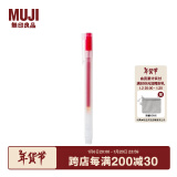 无印良品（MUJI） 凝胶中性墨水圆珠笔 学生文具 凝胶笔 文具 红色 0A 笔帽式 0.5mm