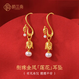 俏江南金凤莲花纯银耳环2024新款珍珠纯银耳坠耳钩女小众设计送女友礼物 衔珠金凤耳坠·莲花珍珠款