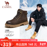 骆驼（CAMEL）王俊凯同款马丁靴户外工装大黄靴男 GE122W7757T 咖啡 41 