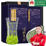 贡苑绿茶头采芽信阳毛尖 贡尊特级250g新茶叶礼盒自己喝高档送礼