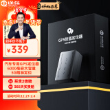 途强gps定位器追踪器5G微型防丢防盗器电摩汽车免安装跟踪器定位神器