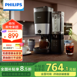 飞利浦（PHILIPS）【国家补贴】美式咖啡机双豆仓混合研磨一体家用全自动豆粉两用大容量水箱HD7900