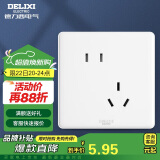 德力西(DELIXI)开关插座面板 CD815系列 10A斜五孔插座 QSE86ZS/3