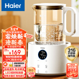 海尔(Haier) 恒温烧水壶1.5L 多功能电水壶煮茶恒温水壶冲泡奶粉电热水壶 HBM-H207