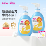 爱护（Carefor）婴儿洗发水沐浴露二合一新生婴幼儿童宝宝小孩洗发沐浴露500ml 洗发沐浴露500ml*2