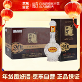 白云边 二十年陈酿 浓酱兼香型白酒 45度 450ml*6瓶 整箱装（含礼品袋）