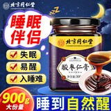 同仁堂酸枣仁膏百合茯苓桑椹桂圆莲子炒酸枣仁睡眠滋补养生膏900g