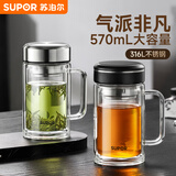 苏泊尔（SUPOR）双层玻璃杯茶杯高硼硅男士商务水杯带把办公泡茶大容量商务办公男 行砚黑570ML【双层防烫 赠茶滤】