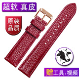 BYIA酒红色柔软头层小牛皮表带女士款代用华为GT3 GT4 gt5真皮手表带天梭浪琴手表配件纯皮表带 红色皮-玫瑰金色针扣 18mm