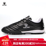 KELME/卡尔美成人足球鞋男比赛TF碎钉球鞋学生透气防滑球鞋873701 黑色 43