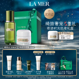 海蓝之谜（LA MER）保湿愈颜套装(精萃水+云绒霜)护肤品化妆品礼盒生日礼物送女友