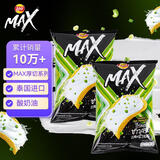 乐事（Lay's）MAX系列酸奶油洋葱味薯片73g*2泰国进口休闲零食膨化食品