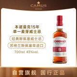 本诺曼克（BENROMACH）15年单一麦芽威士忌700ml  苏格兰斯佩塞单进口洋酒 