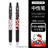 斑马牌（ZEBRA）日本斑马笔kitty猫限定DIY三丽鸥JJ15中性笔按动式学生刷题考试 【凯蒂猫】蝴蝶结+牛奶 创意DIY贴纸图-贴好发货