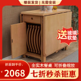 豪迪尼 餐桌 全实木可折叠餐桌椅组合 现代简约小户型橡木长方形饭桌椅 春茶色【一桌四椅】【进口橡木】 130cm