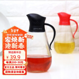 乐扣乐扣LOCK&LOCK 自动开合油壶(550ml)黑色 CKO101BLK