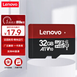 联想（Lenovo）32GB TF（MicroSD）内存卡 手机平板监控行车记录仪专用卡