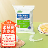 Sodolike保鲜膜套一次性松紧口小大通用食品级加大保鲜罩冰箱防串味碗套 保鲜膜套100只（1包）