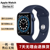 Apple Watch S8 S7 智能手表二手苹果S6国行iwatchS5学生电话多功能运动手表 S6/GPS/铝金属/蓝色 99新 44mm(45mm)