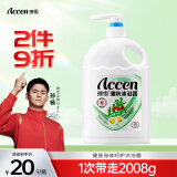 澳雪（accen）甘菊杏仁健肤沐浴露 2008g水感清盈