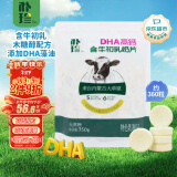 朴珍高钙奶片含牛初乳DHA无蔗糖奶贝750g内蒙特产休闲儿童零食礼包