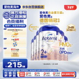 爱他美（Aptamil）德国白金版HMO 幼儿配方奶粉2+段(2岁+)800g 6罐箱装 德爱白金