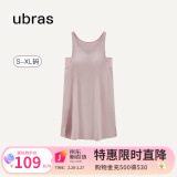 ubras【特卖】云棉背心裙女睡衣女连衣裙透气睡裙家居服 【经典款】兰花烟色-带杯 M