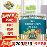 德沃多肥料缓释肥颗粒350g植物通用盆栽有机肥绿萝发财树花肥料蔬菜氮磷钾肥