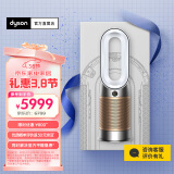 戴森（DYSON）HP09空气净化暖风扇除甲醛 除异味 暖风取暖 多功能三合一家用卧室 白金色