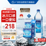 5100 西藏冰川矿泉水1.5L*12瓶*2箱 大瓶天然纯净高端矿泉水