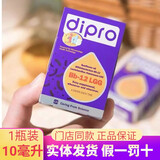 EDIPRO母婴店发货dipro迪辅乐ab安比宝8330m16bb12lgg益生菌进口滴剂 bb12lgg（更名安佑佳宝） 1盒装刮码