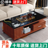 喜宜林 茶几电视柜客厅圆角小户型钢化玻璃家用简约茶桌茶几电视柜组合 全柚木色+黑玻璃 圆角款 130长60宽40高