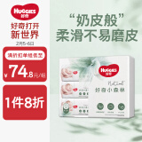 好奇（Huggies）天然植物小森林湿巾80抽6包超厚倍柔铂金装增厚婴童手口可用