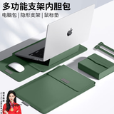 rurihai 笔记本电脑包苹果内胆包保护套罩13.3/14/16英寸macbook air/pro/m2/m1华为matebook14女士惠普 墨绿色【13~14.5英寸】 【多功能内胆包+ 鼠标电