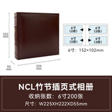 NCL仲林插袋式相册本200张6寸/PU皮复古影集/插页家庭相薄/diy纪念册照片书 NBZJ-2UP6-BR
