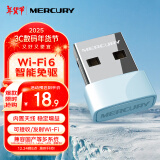 水星（MERCURY）WiFi6免驱动usb无线网卡台式机专用 wifi接收器台式电脑笔记本主机网络wifi发射 内置天线 UX3