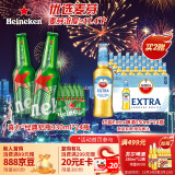 喜力经典铝瓶330ml*24瓶整箱装 喜力啤酒Heineken 